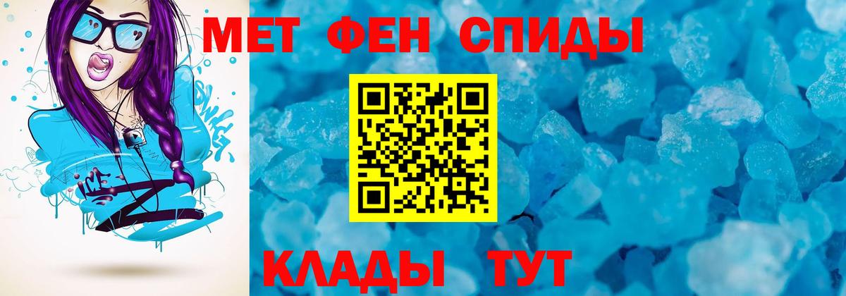 Семилуки  АМФЕТАМИН 97%  Вход с VPN 