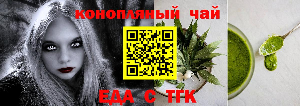 Canna-Cookies марихуана  Вход с VPN  Семилуки 
