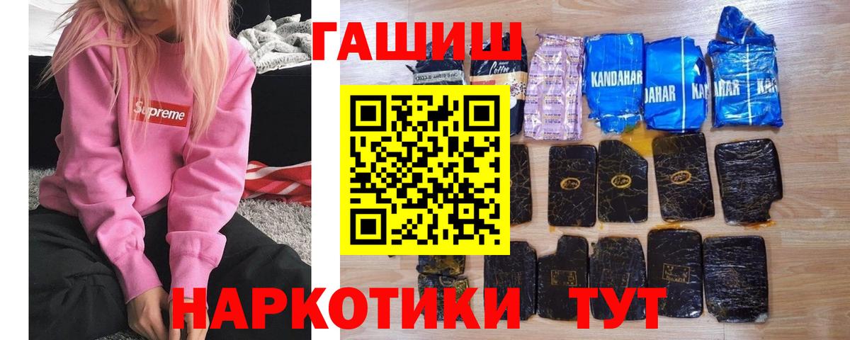 ГАШ Изолятор Семилуки
