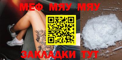 каннабис Пугачёв