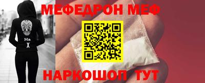 прущая мука Партизанск