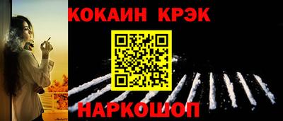 кристаллы Пушкино