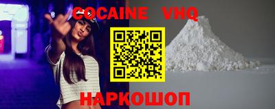 кристаллы Пушкино
