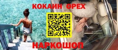 прущая мука Партизанск