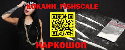 молекула духа Пыть-Ях