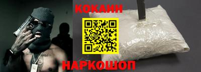 кристаллы Пушкино