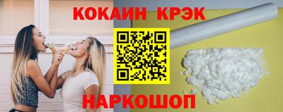 молекула духа Пыть-Ях