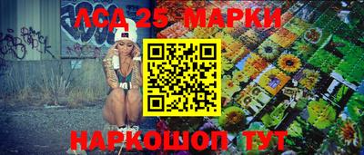 прущая мука Партизанск