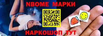 кристаллы Пушкино