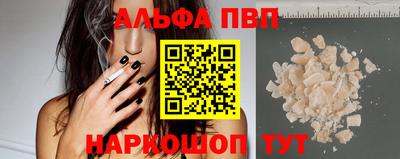 молекула духа Пыть-Ях