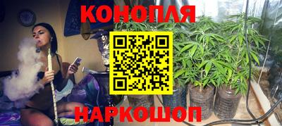 каннабис Пугачёв