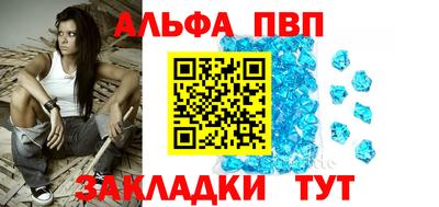 синтетический гашиш Первоуральск