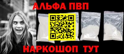 герыч Пенза