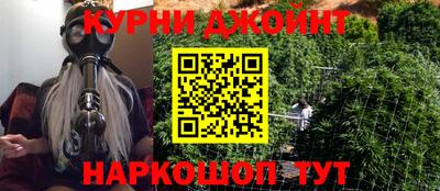 синтетический гашиш Первоуральск