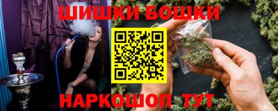 синтетический гашиш Первоуральск