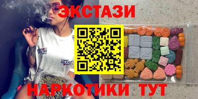 синтетический гашиш Первоуральск
