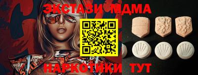 молекула духа Пыть-Ях
