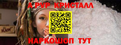 кристаллы Пушкино