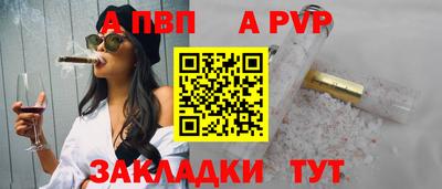 молекула духа Пыть-Ях