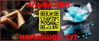 синтетический гашиш Первоуральск