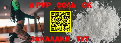 прущая мука Партизанск