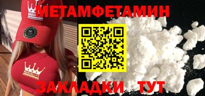 молекула духа Пыть-Ях