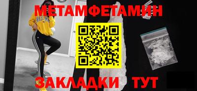 каннабис Пугачёв