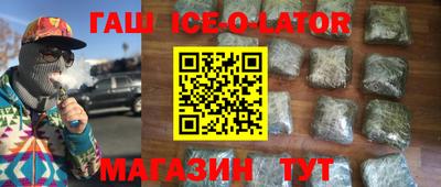 каннабис Пугачёв