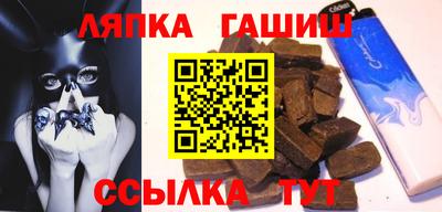 каннабис Пугачёв