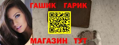 герыч Пенза