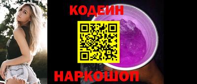 молекула духа Пыть-Ях