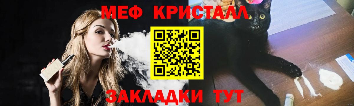 Семилуки  Мефедрон 4 MMC  Меф  цены   Вход с VPN  МЕФ 