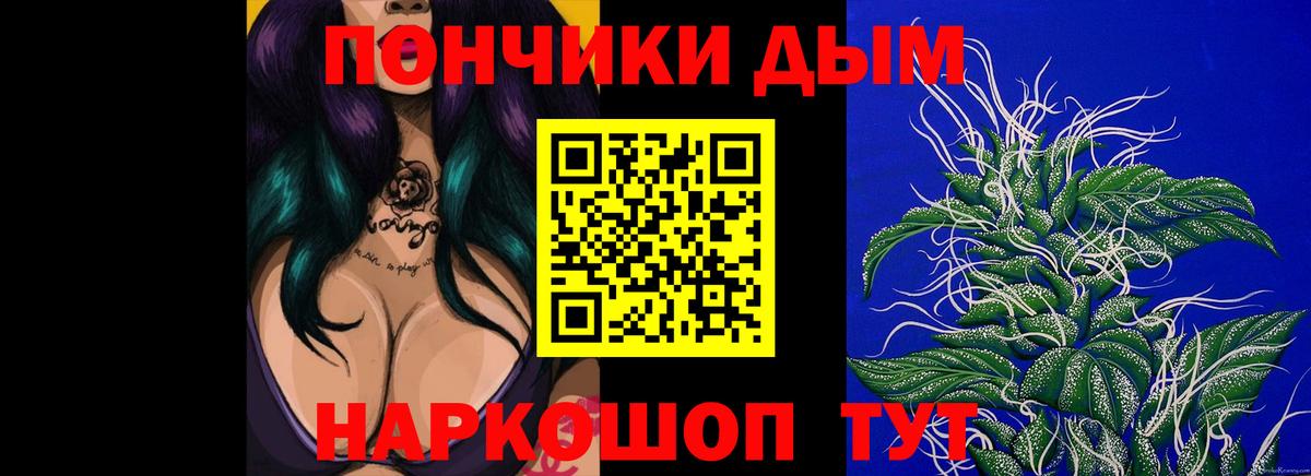 Шишки марихуана Bruce Banner Семилуки