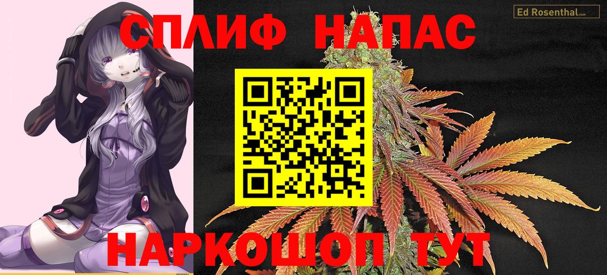 Марихуана SATIVA & INDICA  Конопля гибрид  Семилуки  Вход с VPN 